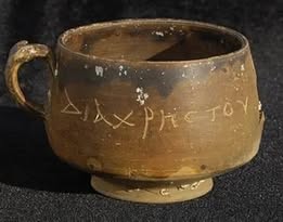 The Jesus Cup